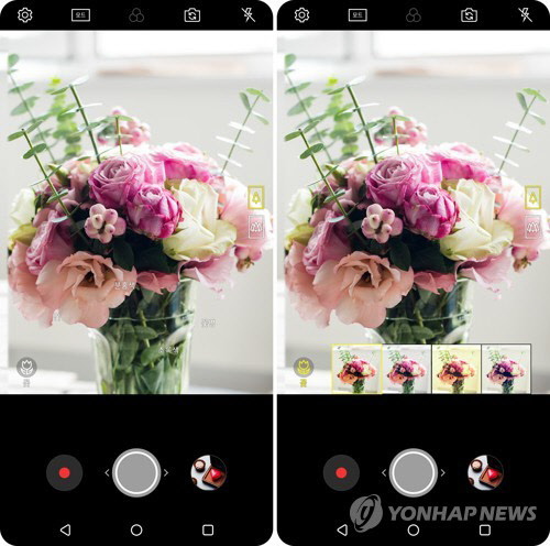 LG전자 '비전 AI' 기능